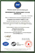 Κίνα Dongguan JOIN Golf Cart Parts &amp; Accessories Co.,Ltd Πιστοποιήσεις